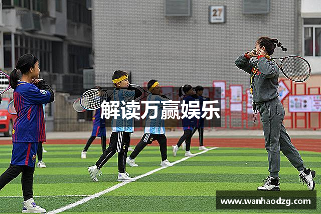万赢娱乐(中国)官方网站 - WANYING GAMES